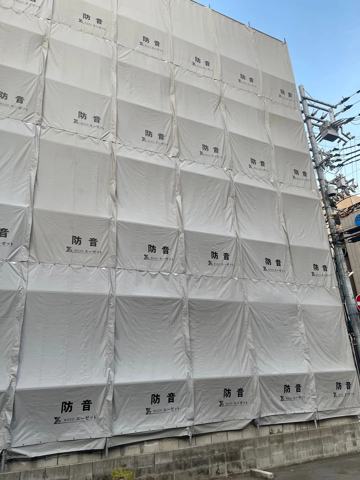 外壁補修工事中